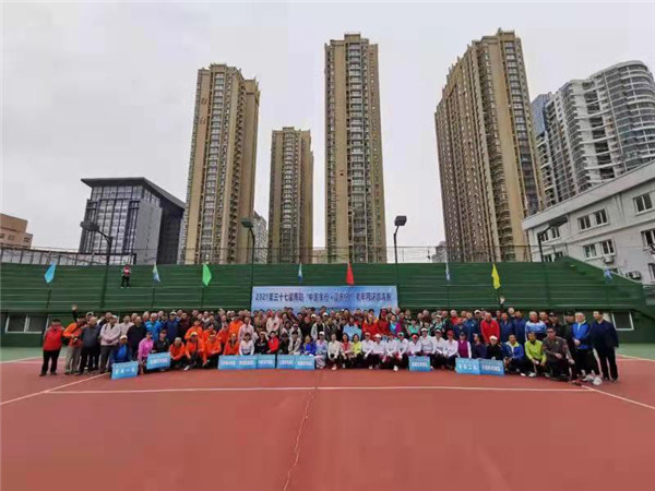37年以球交流 2021青岛“中国银行·蓝天杯”老年网球邀请赛开幕