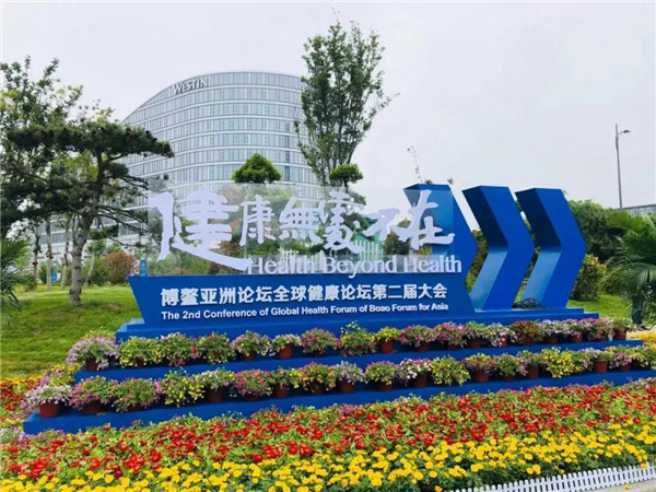 中国医学装备协会与青岛高新区举办战略合作发布会