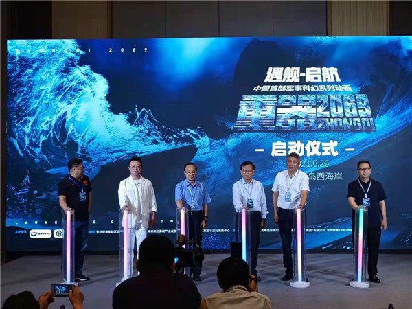 中国首部军事科幻系列动画《重器.2069》启动 “水兵蓝”啤酒融入新元素