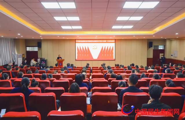中国共产党青岛恒星科技学院第四次代表大会胜利召开