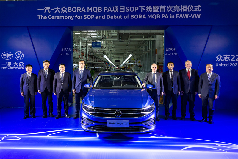 2022一汽-大众华东基地新车型投产亮相 全年产量预计突破30万辆