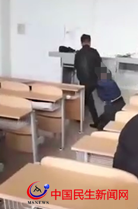 网传山东一高校辅导员在教室内殴打女生，校方：正在核查中