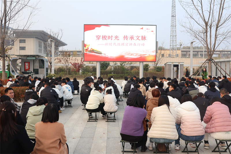 文脉在传承 党校在身边——平度市委党校微课宣讲走进高铁站