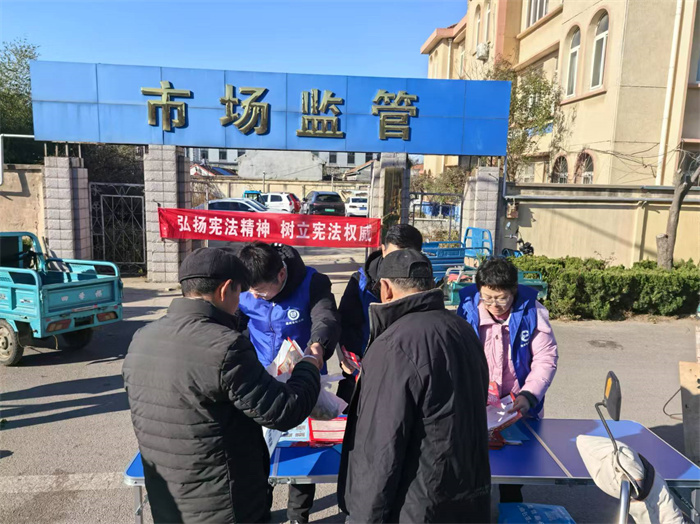 胶州市司法局铺集司法所开展宪法宣传进大集，法治知识润民心活动