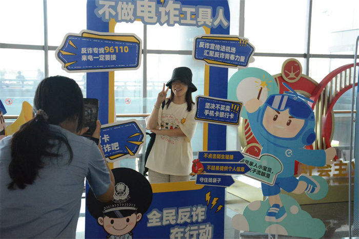 青岛公安刑侦支队“三箭齐发”织密反诈网