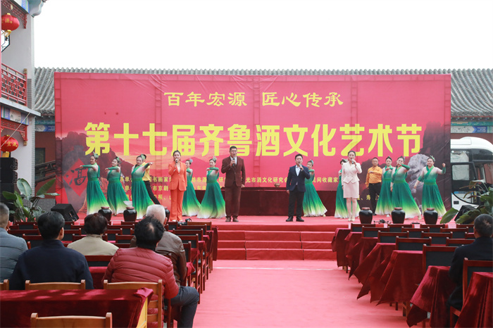 山东宏源酒业第十七届酒文化艺术节盛事启幕！