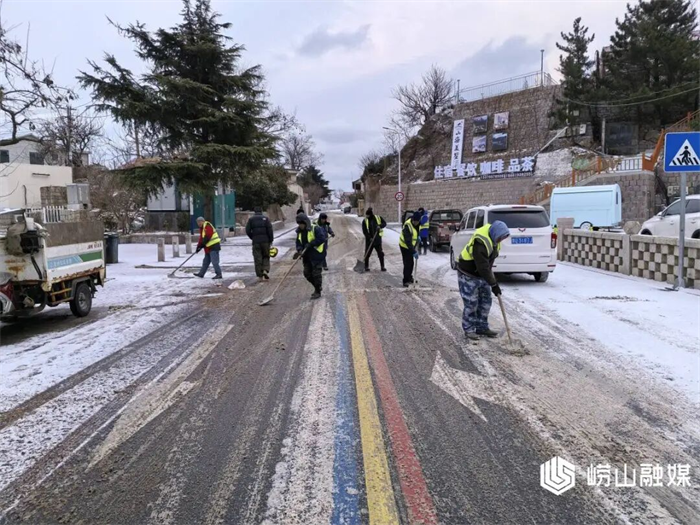 崂山区闻雪而动 积极开展清雪工作保障出行安全