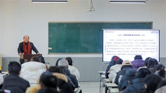 经典赋能高质量发展！青岛恒星科技学院首期“君子向未来”中级研修班启幕