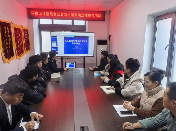 青岛城阳公安：送教上门 平安就在身边