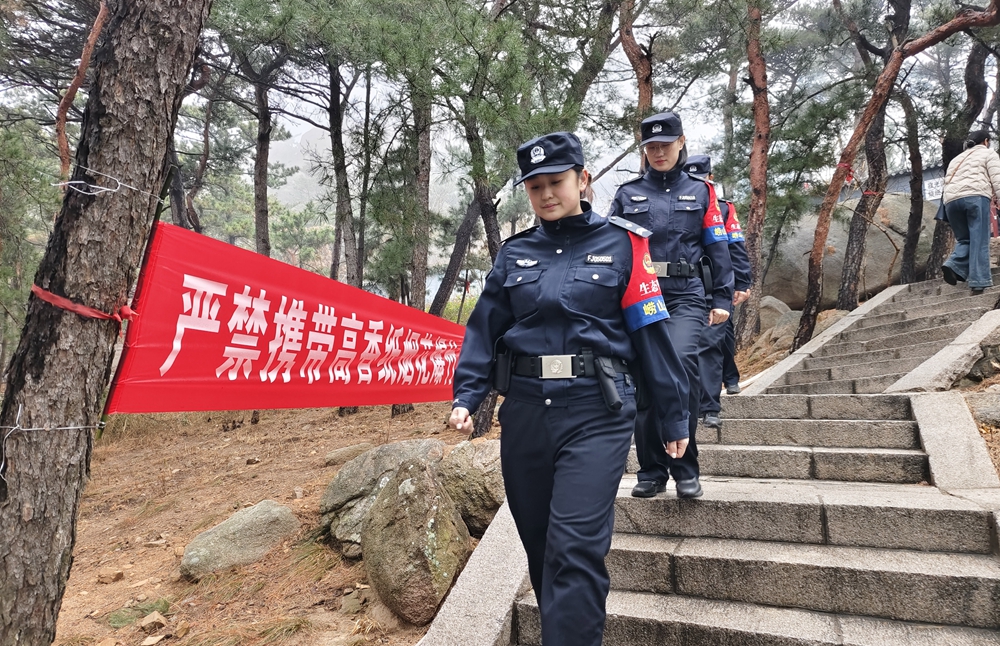 “齐鲁守护·平安相伴”青山不墨巾帼志——青岛崂山女子生态警务队守山护水纪实