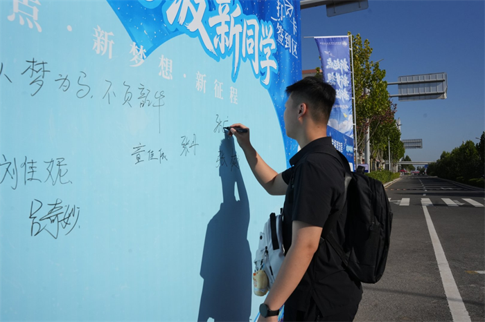 金秋启新程 逐梦赴韶华——青岛幼儿师范高等专科学校2026级新生顺利入校报到