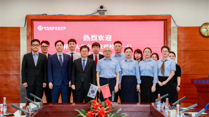 韩国祥明大学代表团莅临青岛恒星科技学院开展访问交流